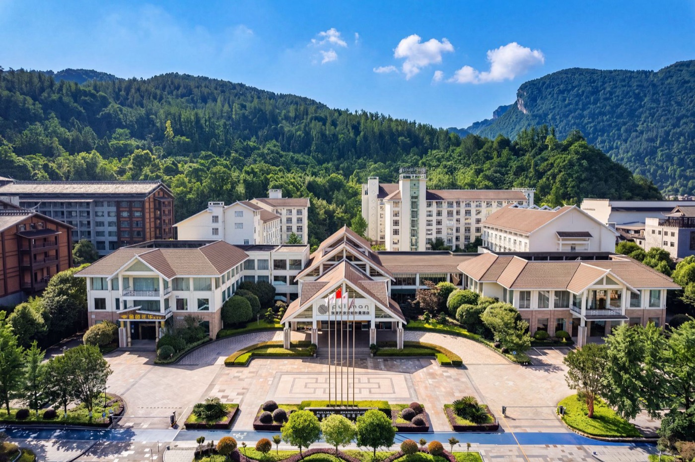 Pullman Zhangjiajie — фото 1