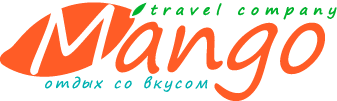 Mango Travel — отдых со вкусом